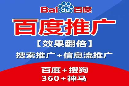 SEM推广实战：竞价代运营助力企业品牌建设