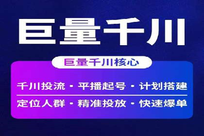 搜索引擎营销（SEM）在B2B企业中的应用案例